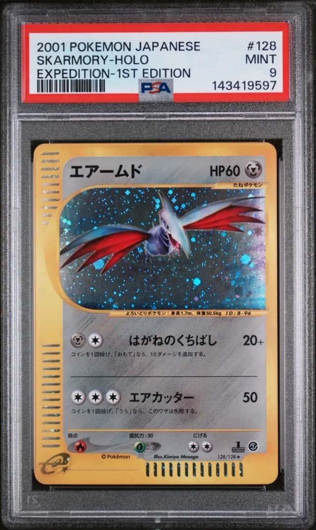 Skarmory