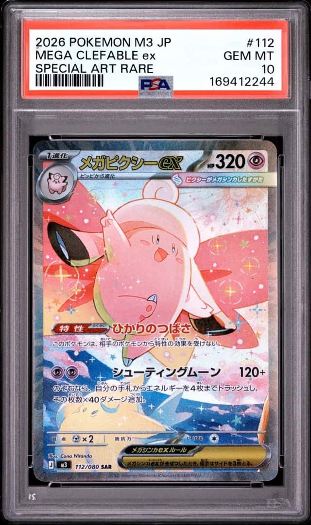 MEGA CLEFABLE ex