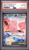 Mega Clefable Ex