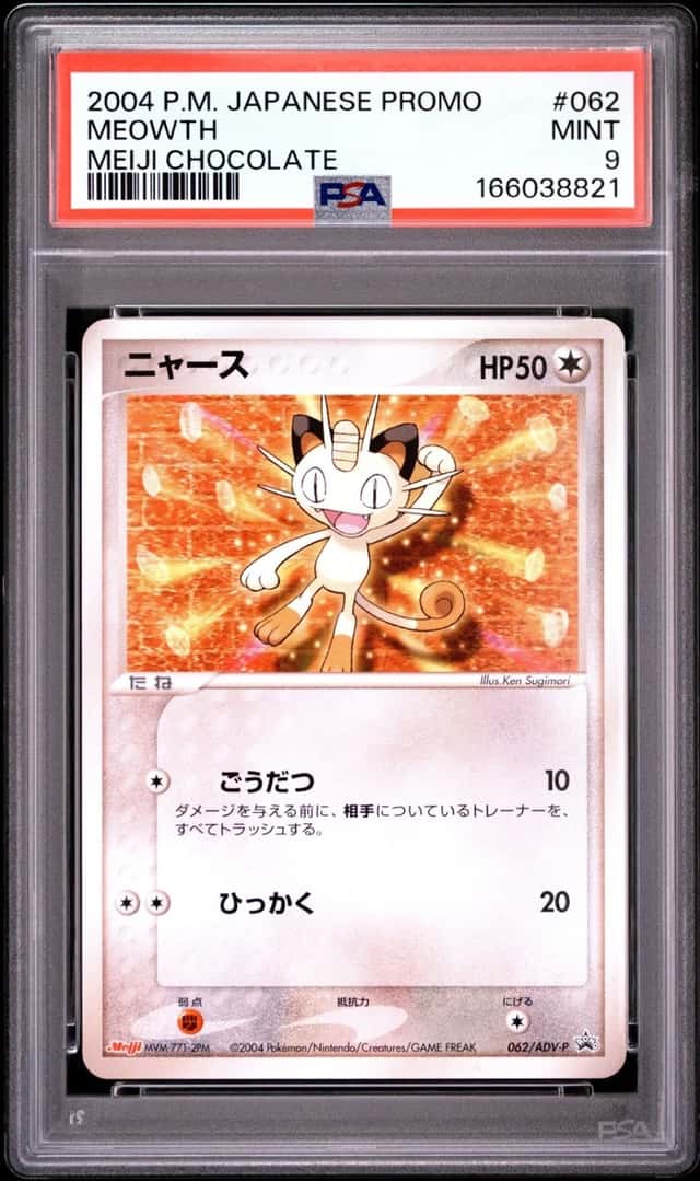 Meowth
