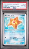 Staryu