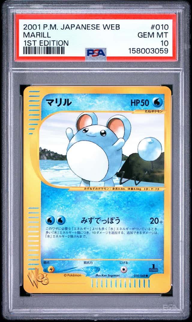 Marill