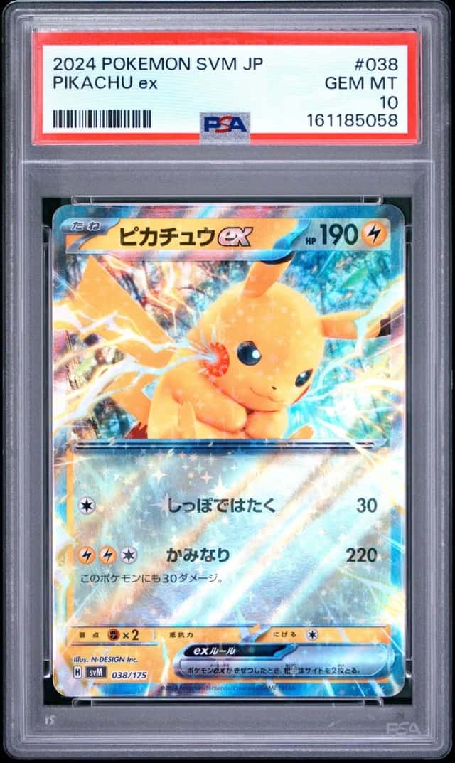 Pikachu ex