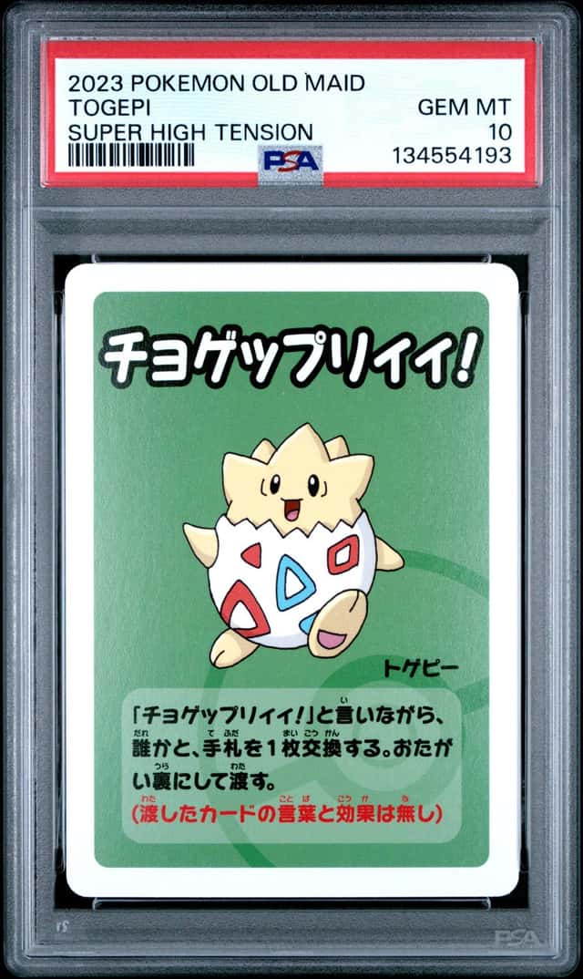 Togepi