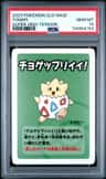 Togepi