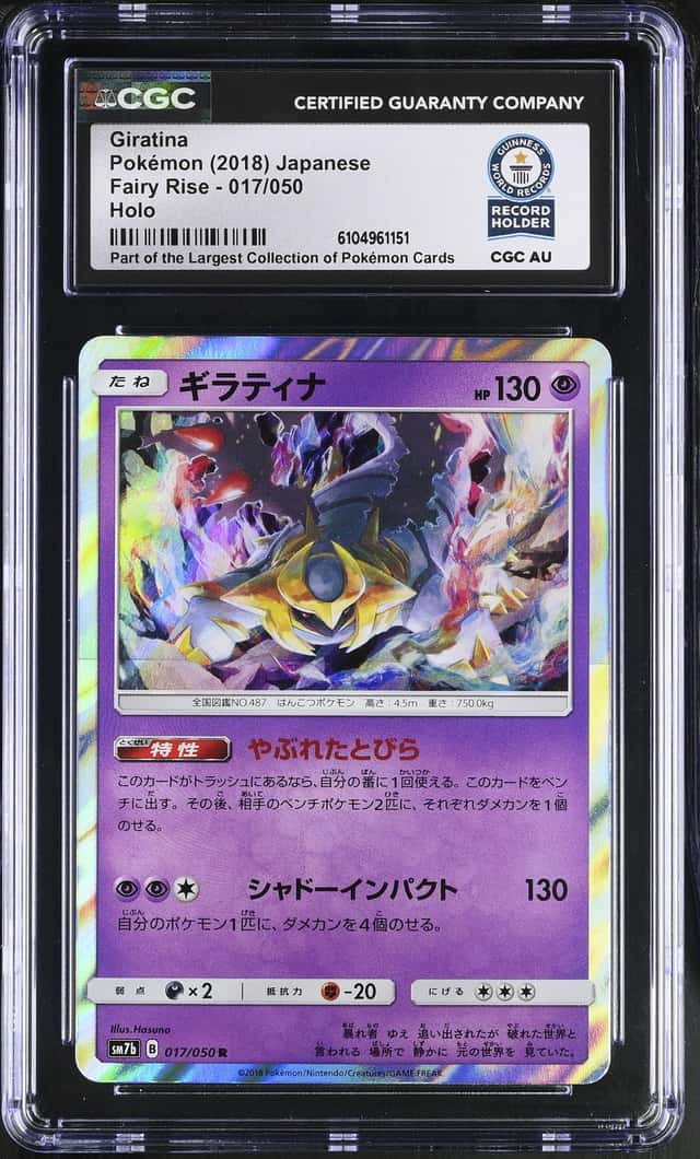Giratina