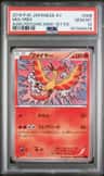 Moltres