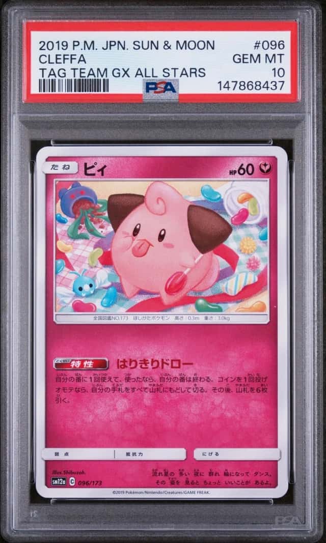 Cleffa