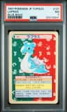 Lapras