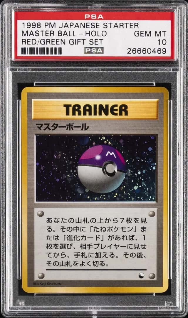 Master Ball