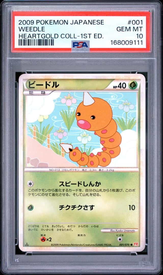 Weedle