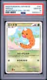 Weedle