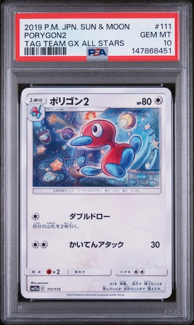 Porygon2
