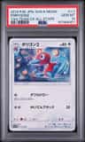 Porygon2