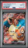 Charizard Ex