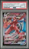 Deoxys Vmax