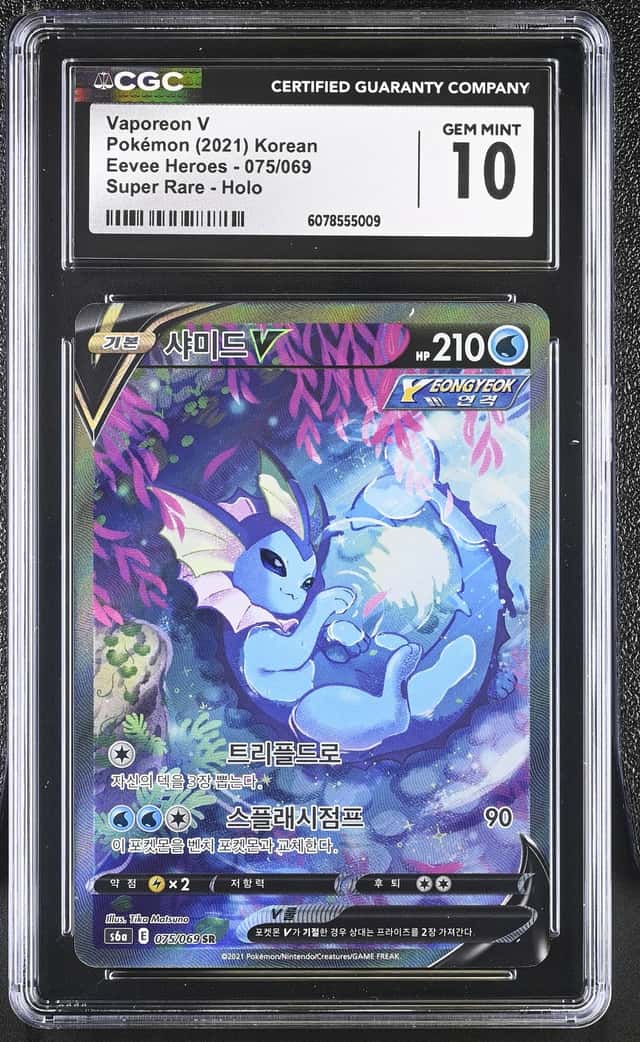 Vaporeon V