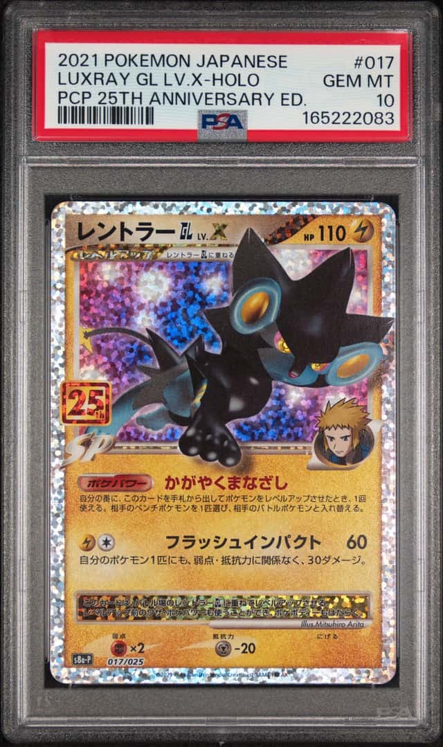 Luxray Gl Lv X