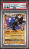 Luxray Gl Lv X