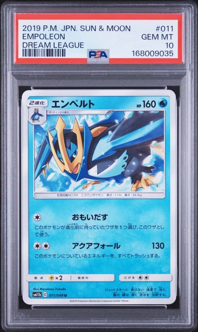 Empoleon
