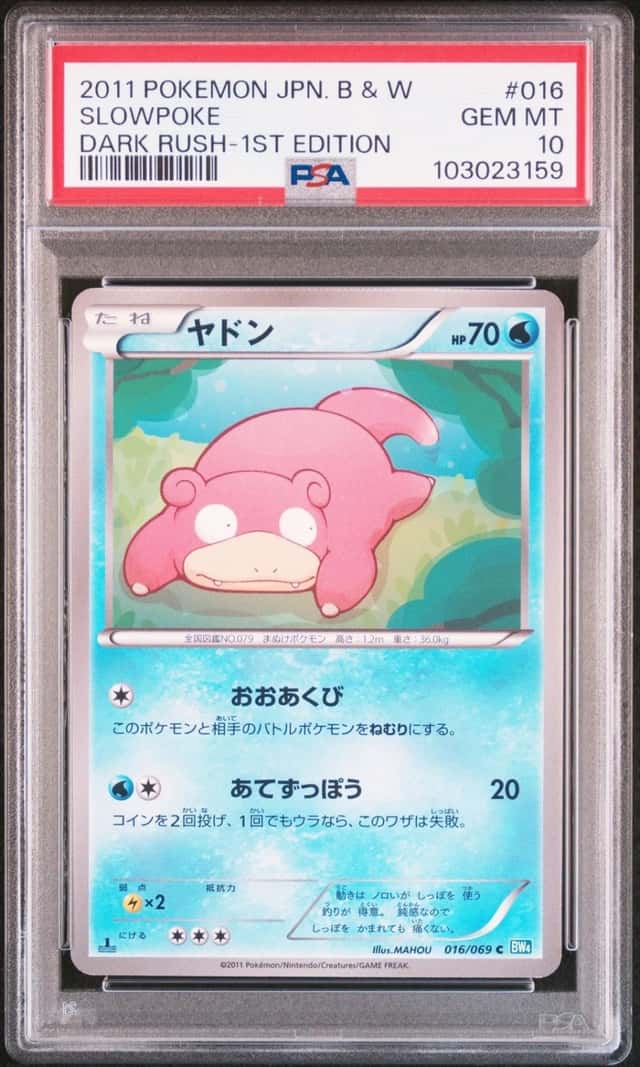 Slowpoke