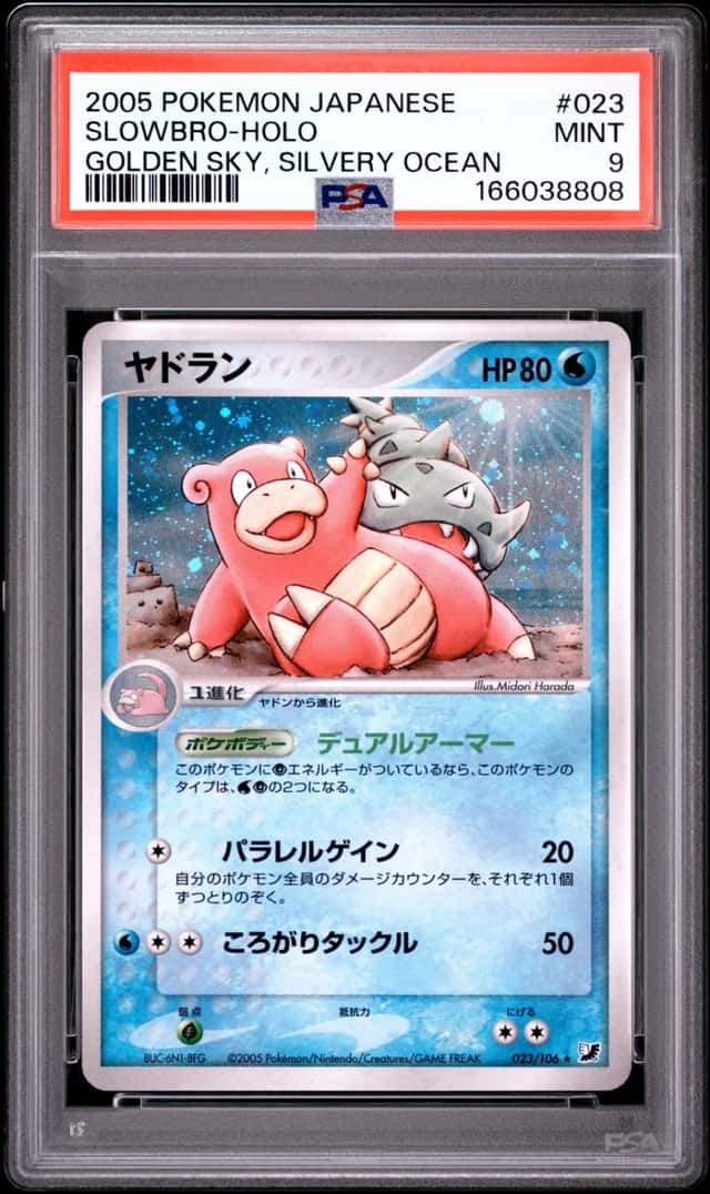 Slowbro