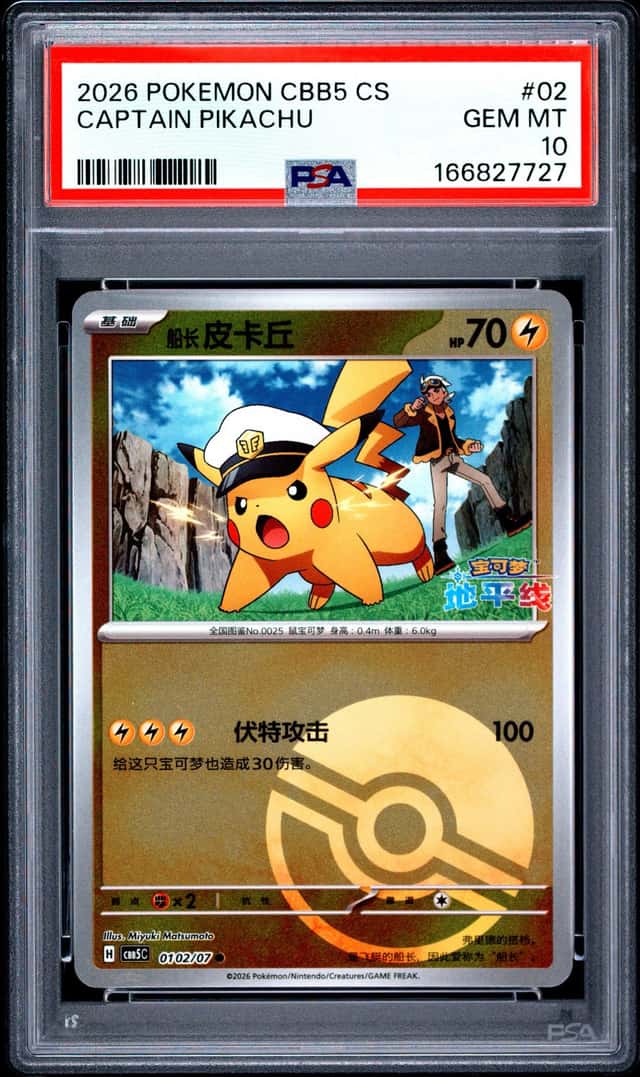 Captain Pikachu
