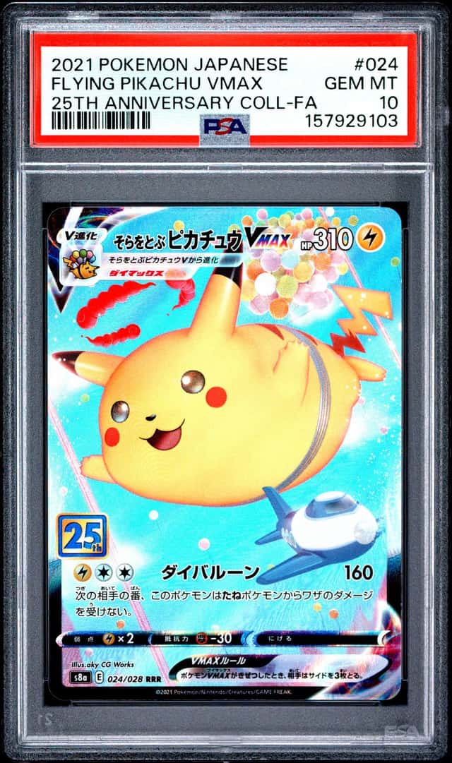 Flying Pikachu VMAX