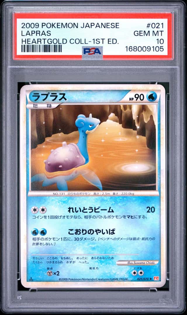 Lapras