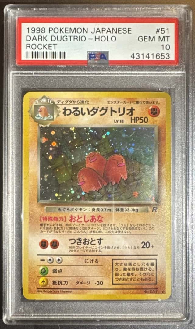 Dark Dugtrio