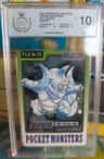 Rhydon