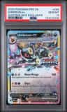 Umbreon Ex