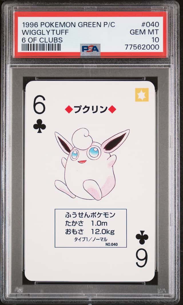 Wigglytuff