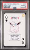 Wigglytuff