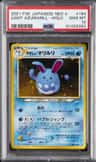 Light Azumarill