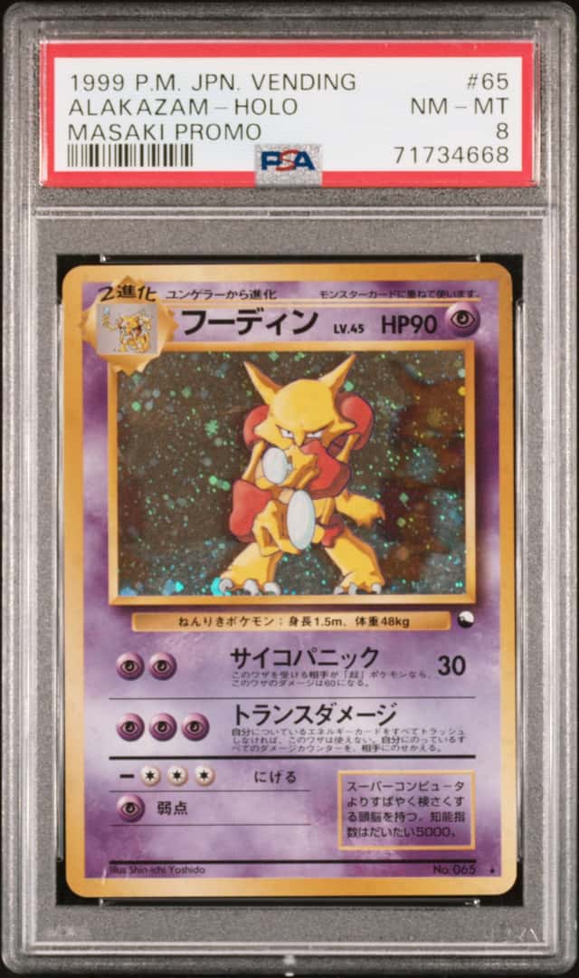 Alakazam