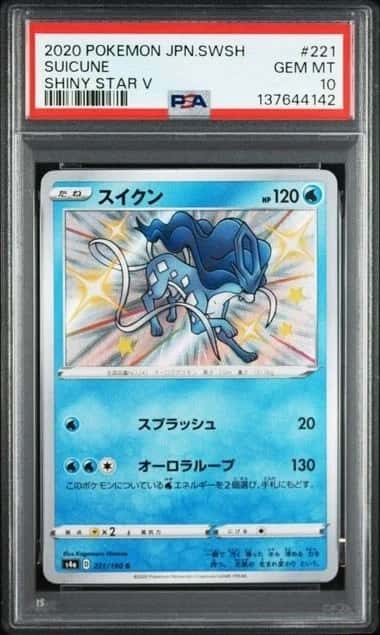 Suicune