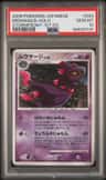 Mismagius