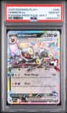Umbreon Ex