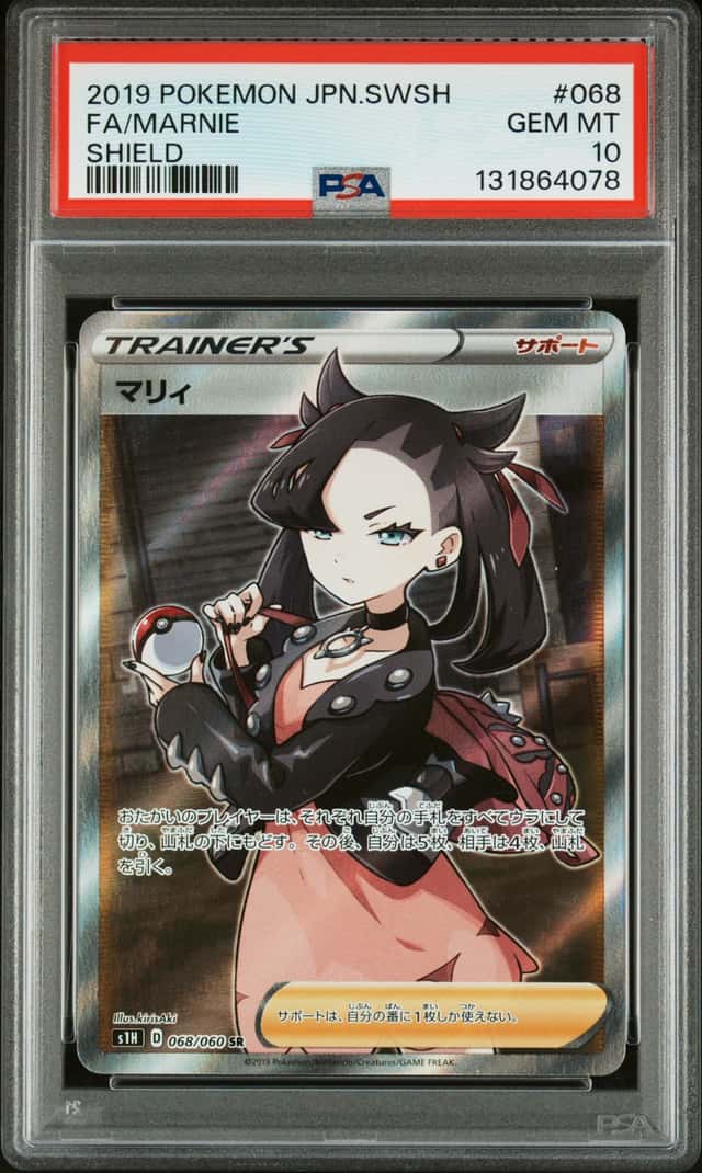 Marnie