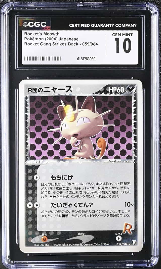 Rocket's Meowth
