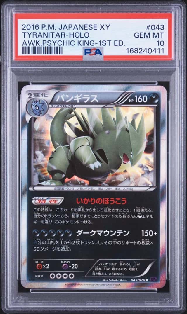 Tyranitar
