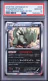 Tyranitar