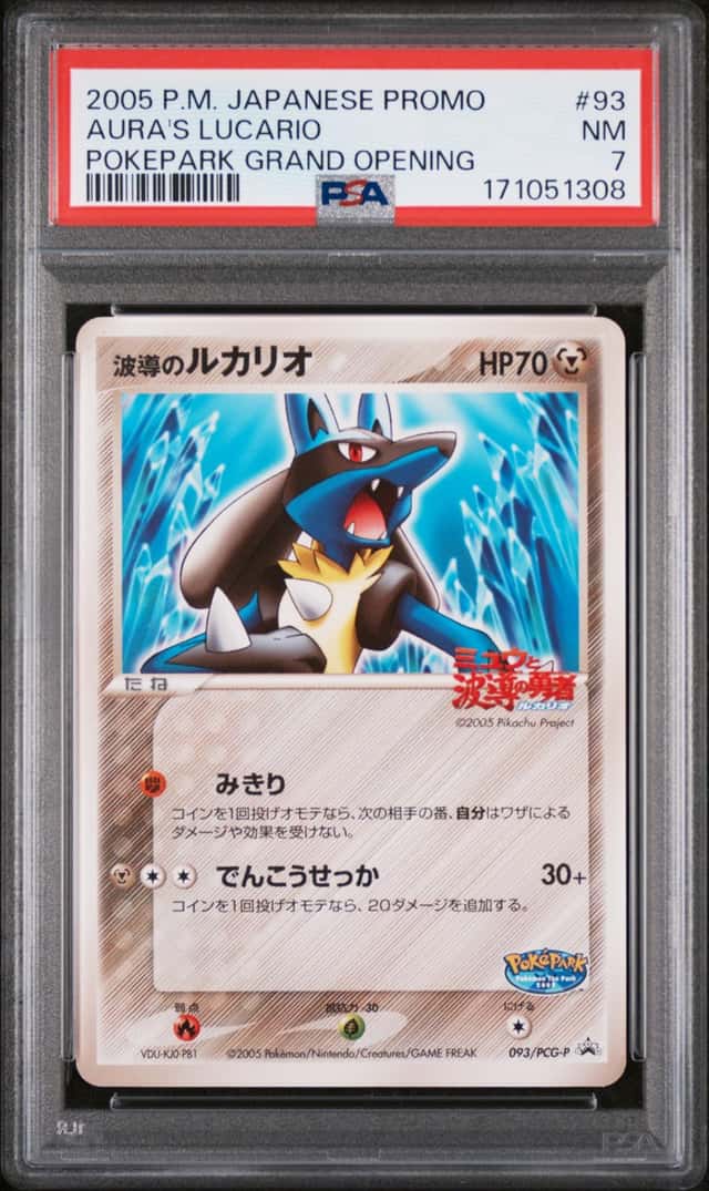 Aura's Lucario