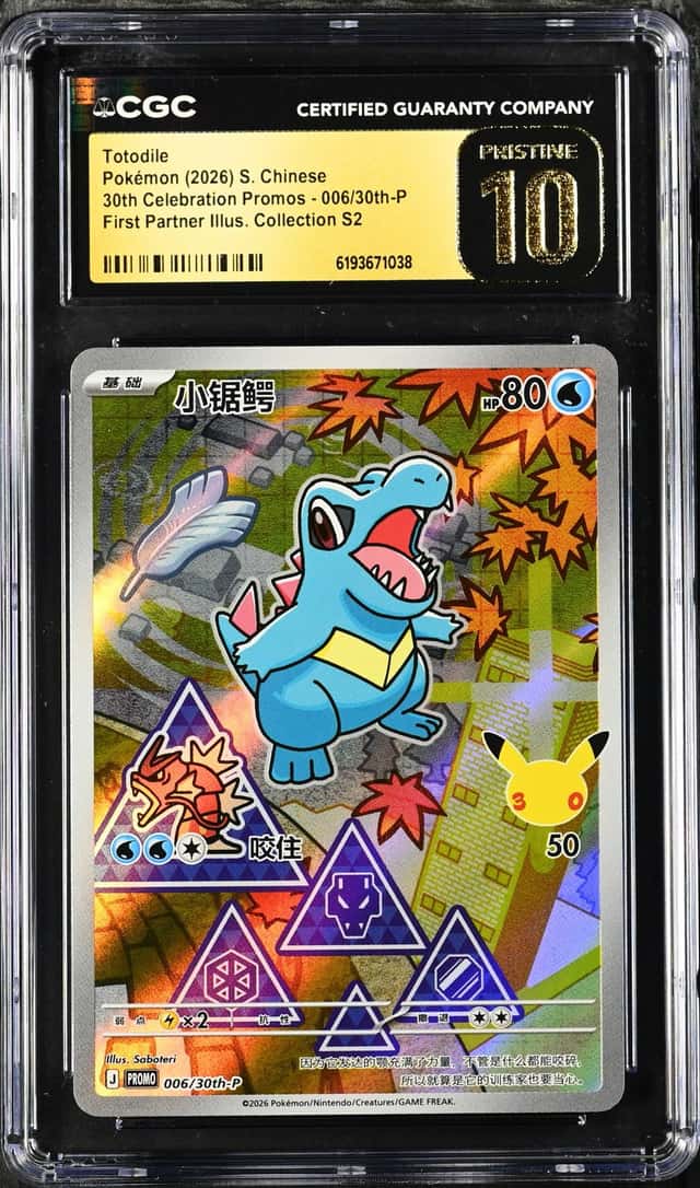 Totodile