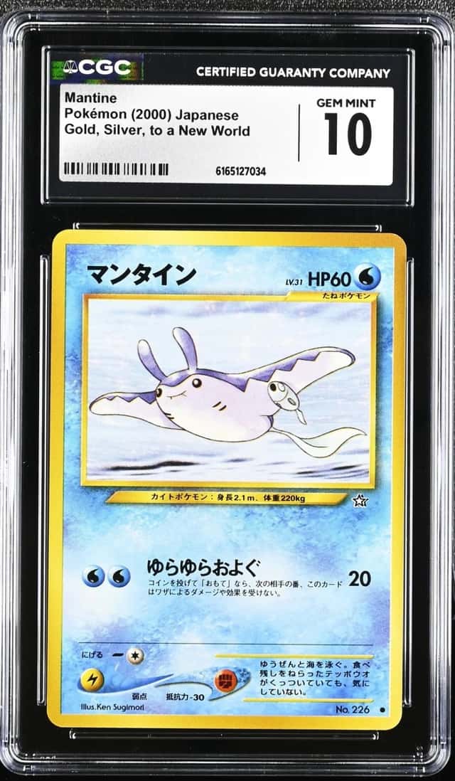 Mantine