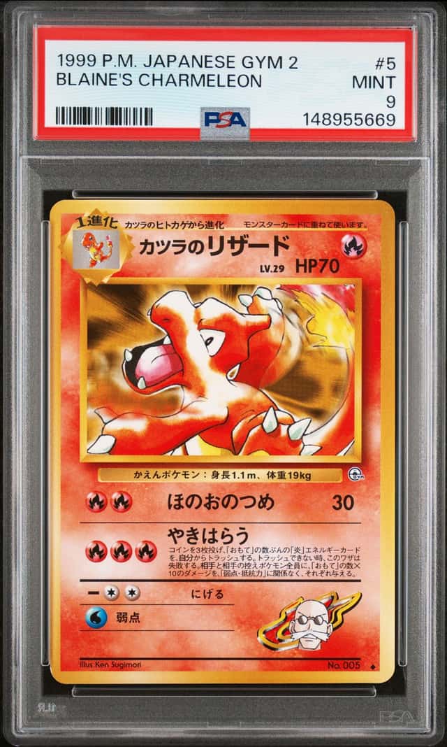 Blaine's Charmeleon