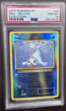 Seel