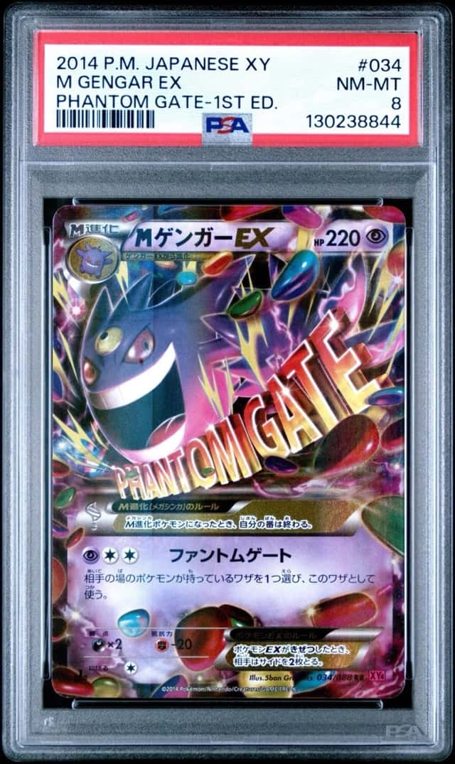 M Gengar EX