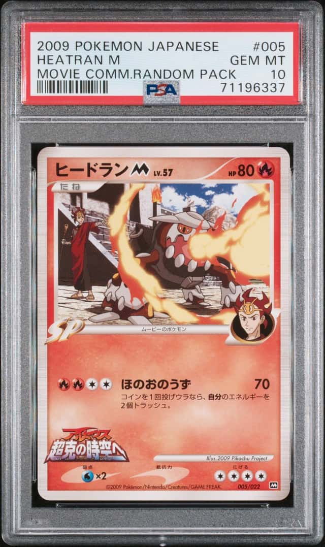 Heatran M
